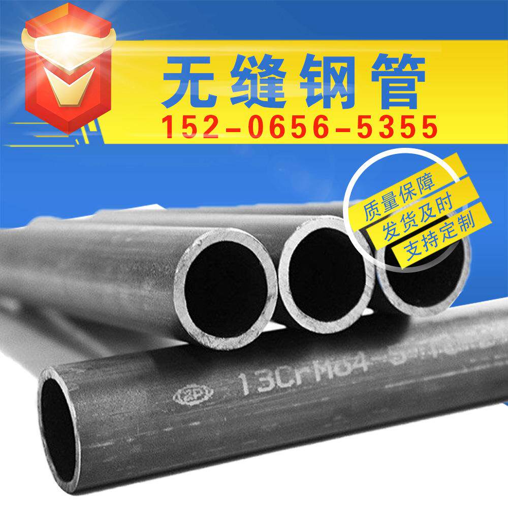 优质焊接高强度20G锅炉管低温Q355BCDE空心圆无缝钢管Q345B切割