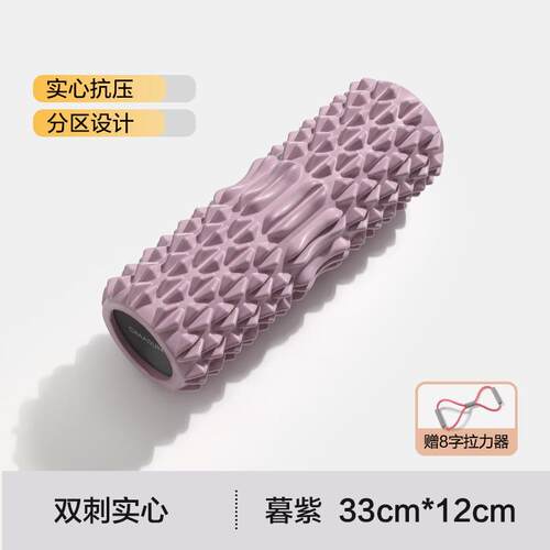 高档沫轴心肌放松狼牙棒肉实按摩滚轴瘦腿专泡业瑜伽滚背轮健身神