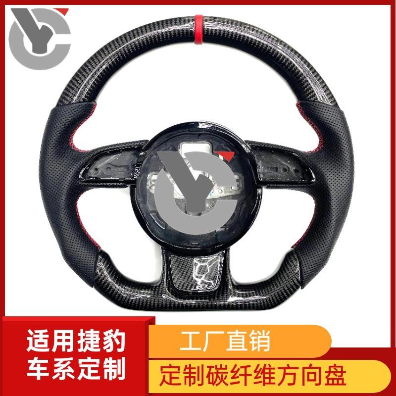 适用奥迪A6LA78Q57RS45A4LA5改装碳纤维方转向盘D型竞速赛车运动