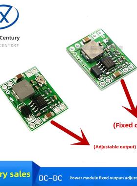 MP1584EN DC-DC直流降压3A电源降压可调模块24V固定转12V9V5V3V