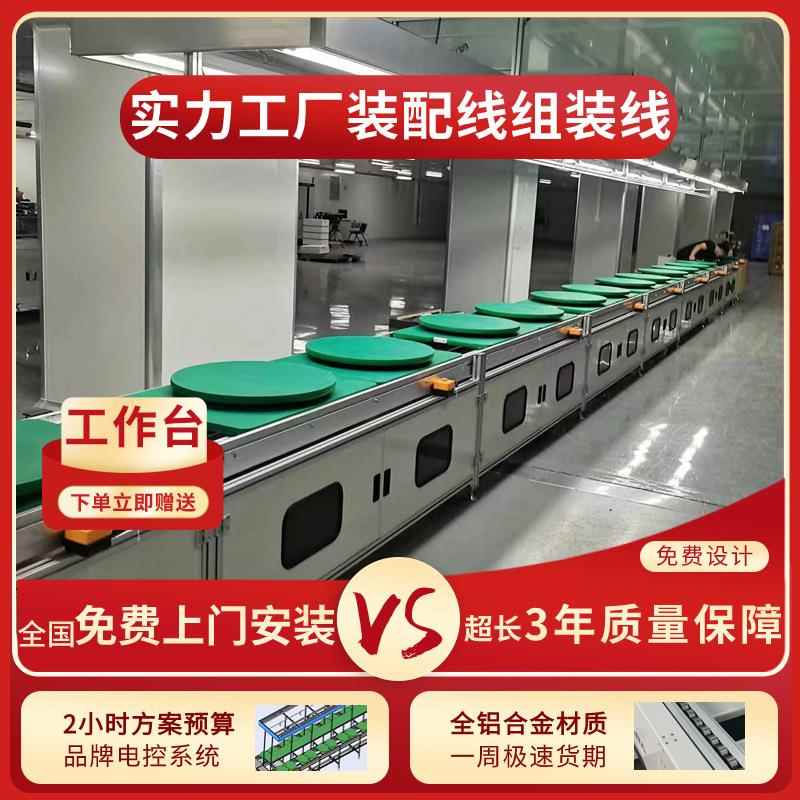 智能家用音响组装线商用功放机倍速链生产线功放机老化线按需定作