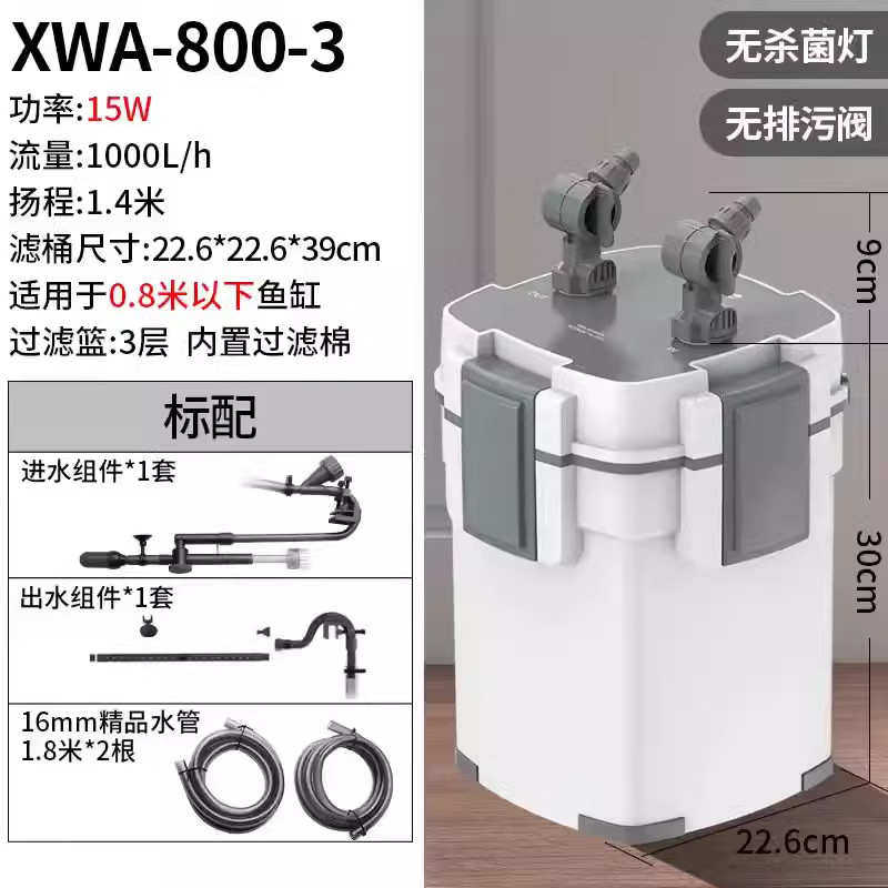 过滤桶鱼缸静音xwa过滤器桶式壁挂带油膜外置过滤器除过滤缸外
