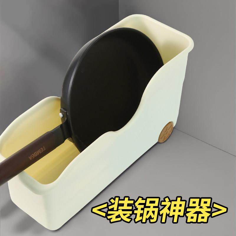厨房锅具收纳盒整理盒锅盖调料带滑轮下水槽橱柜收纳多功能收纳架,厨房/烹饪用具,碗架,淘宝优惠券,粉丝福利购,淘宝优惠卷