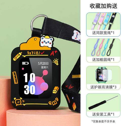 通用360儿童电话手表W511表带W323P挂套吊绳W323C保护套外壳表袋
