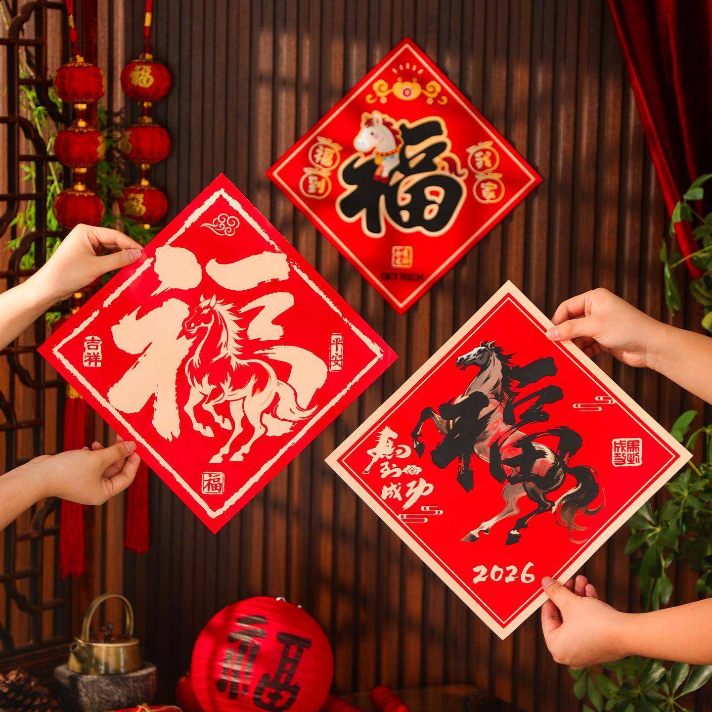 马年门贴福字自粘装饰2026春节新年入户大纸斗方过年家用场景布置,家居饰品,门贴,淘宝优惠券,粉丝福利购,淘宝优惠卷