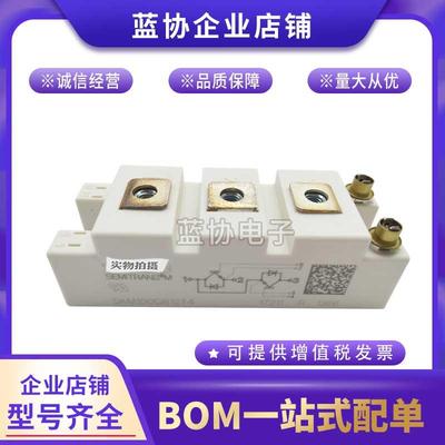 SKM100GB12T4 /128D/150GB/200/300GB123D/400GB12T4/125D可控硅