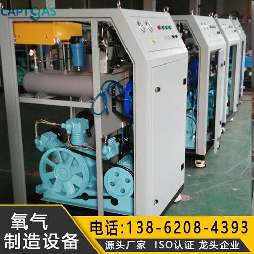 PSA制氧机工业制氧机厂家供应 高原制氧机氧气助燃机切割制氧设备