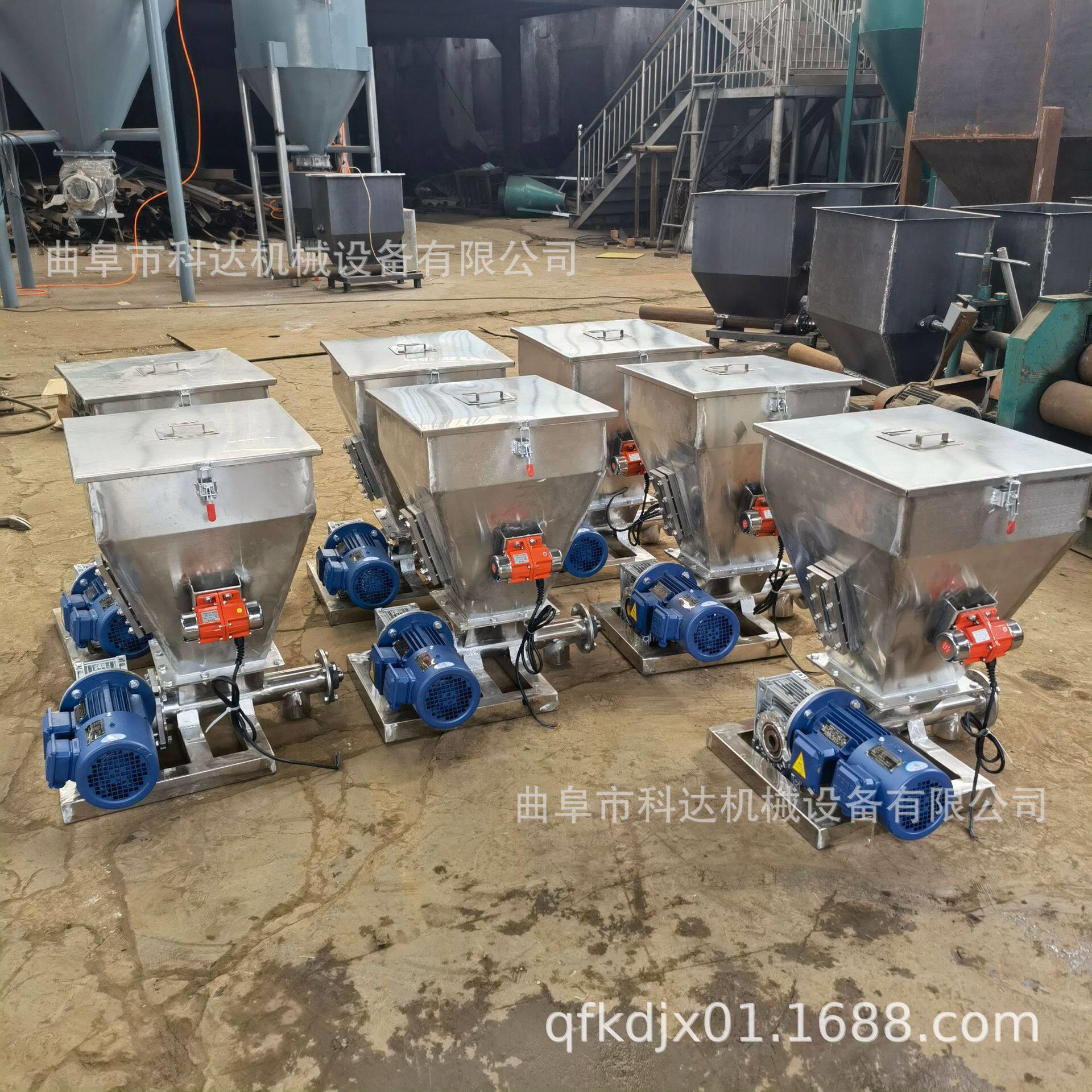 加盖无尘观察口变频调速着色剂塑剂螺旋喂料机kdhx匀速投料机