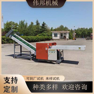 聚丙烯纤维切断机 有机棉纱剪切机 浆丝粉碎机 省时省力