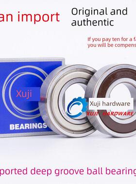 进口日本NSK 6306ZZ DDU VV 2Z 2RS C3 NR尺寸30*72*19深沟球轴承