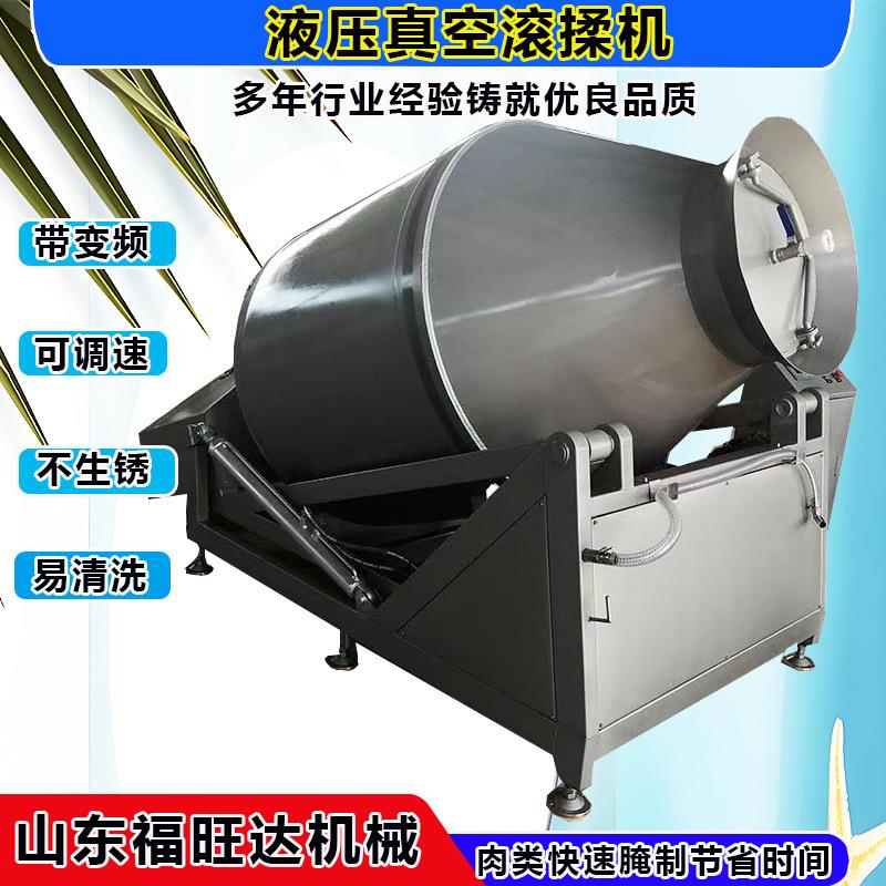 猪肘子牛肉制冷式入味腌制机100升液压滚揉机