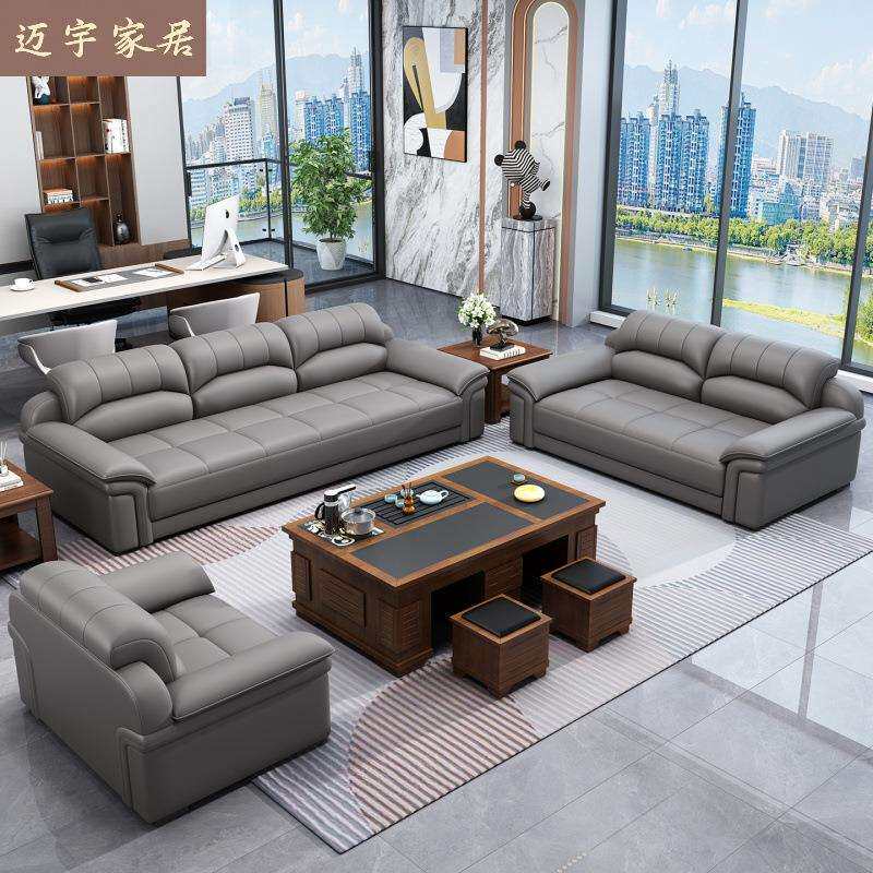办公沙发茶几组合套装简约商务接待室洽谈真皮三人位办公室沙发