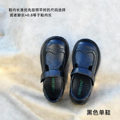 高档贝然女英童鞋女童鞋真皮儿童伦单鞋宝女孩软底公主黑皮色皮鞋