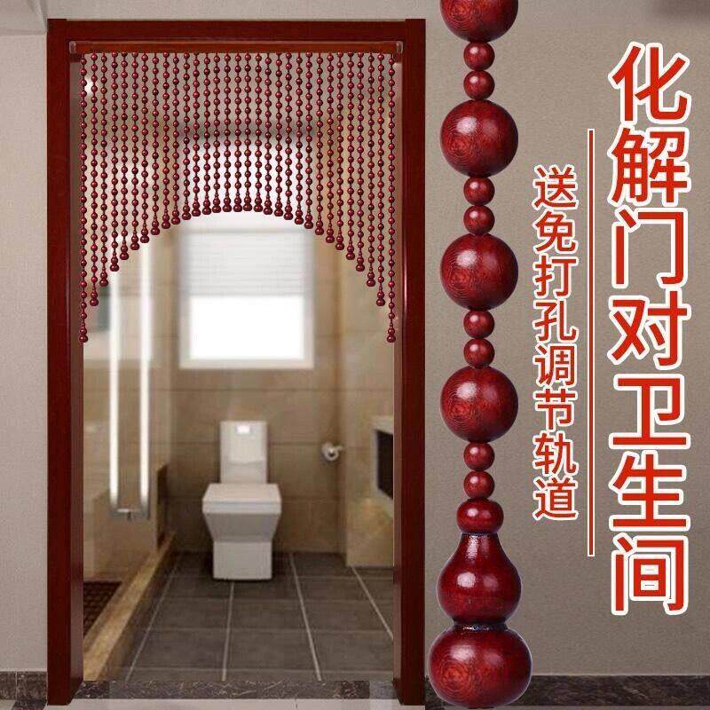 免打孔全桃木珠帘风水帘化妆室卧室厨房门帘客厅过道隔断挂帘