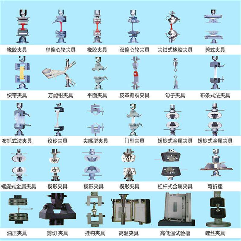 塑料弯曲夹具塑料压缩夹具万能试验机夹具有售试验机厂家可来样
