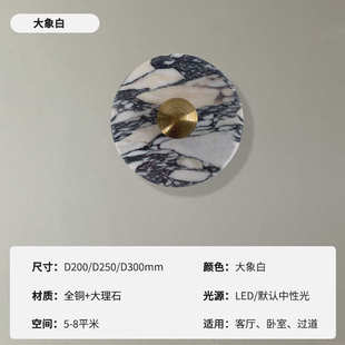 法式中古红玄关复古客厅大理石北欧墙网背景壁灯过道壁灯意式卧室