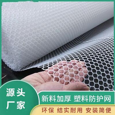 防护网防盗窗网围栏阳台安全网