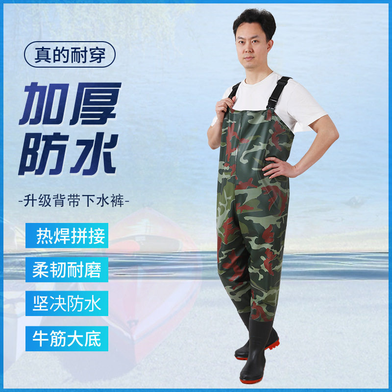 加厚半身下水衣服捕鱼连体钓鱼服图片
