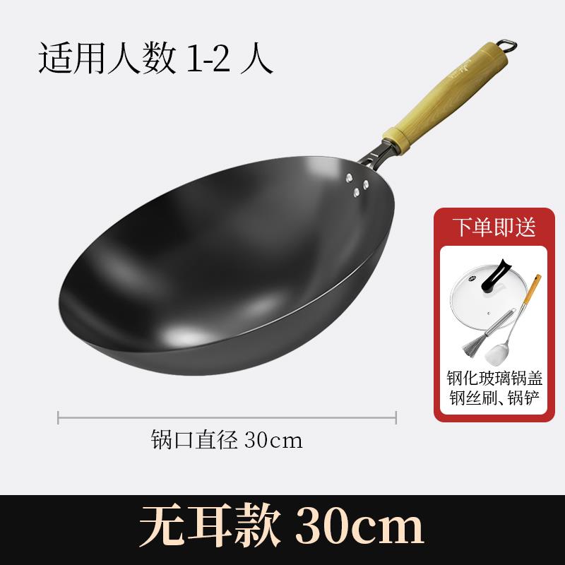 正品沾古电臻匠平底老铁锅炒锅熟铁菜锅铁无涂层精不锅家用磁炉通图片