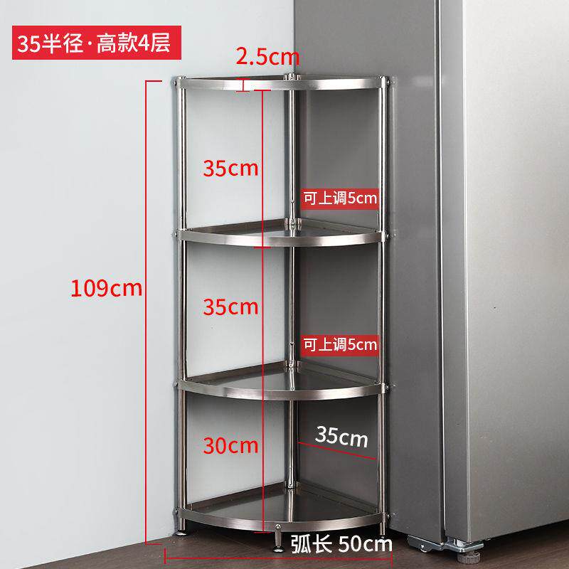 不锈钢厨房三角脚置物架转角架放锅架子收纳落地式多层拐角架新款