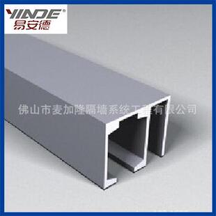 现货推拉门导轨滑门轨道吊轨滑轨可夹玻璃铝型材1015