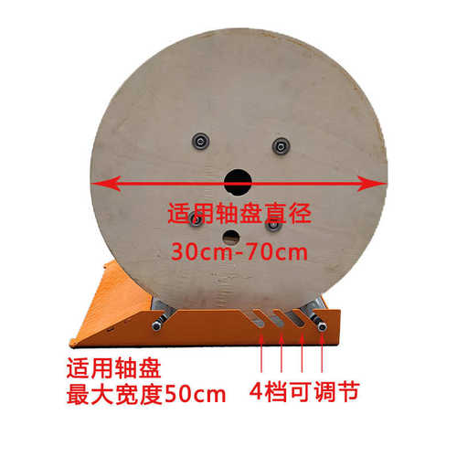 供应  电缆卷筒 线盘 木盘 工字轮 木轴 电缆线盘
