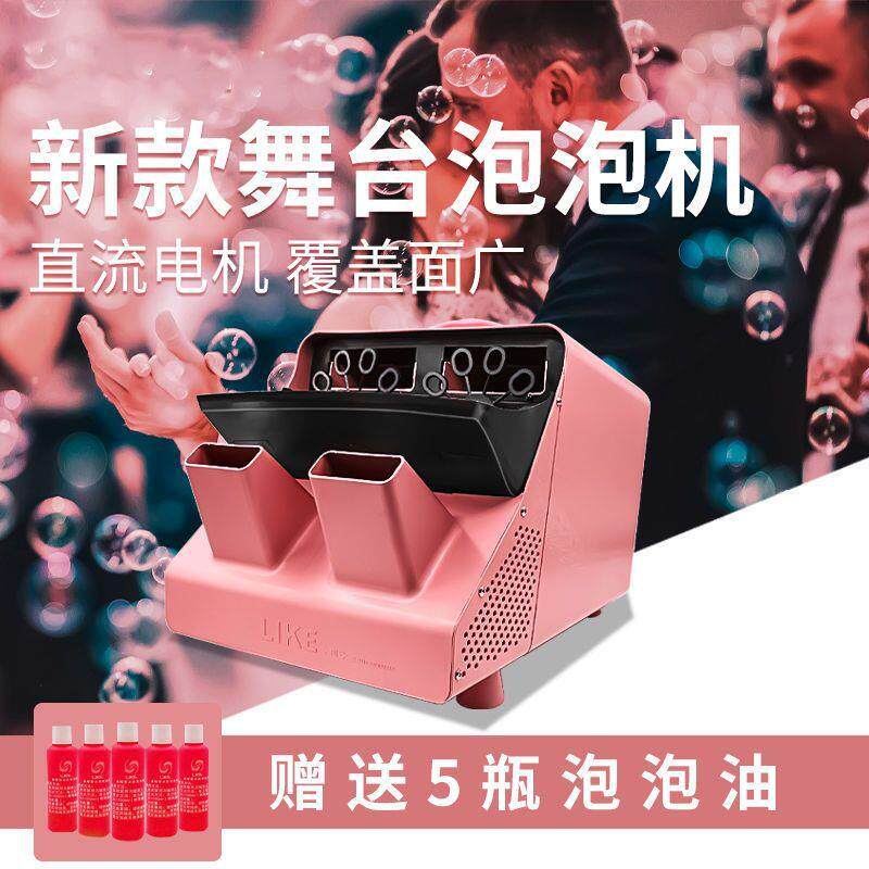 婚庆泡泡机新款塑料遥控婚礼舞台演出泡泡机游乐园设备庆典道具