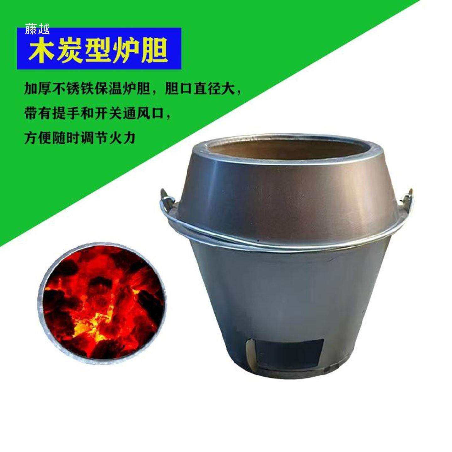 木炭烧炉鸭炉胆AAE耐火加泥厚炉款内胆钢筋烤鸡烤鸭炉胆炉内胆