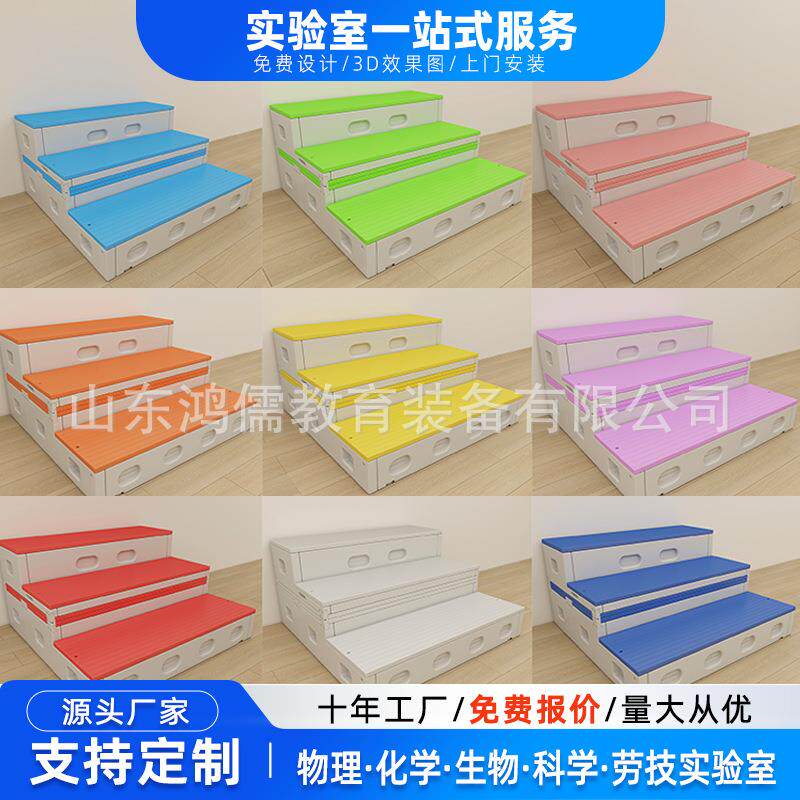 音乐大合唱指挥台阶可移动折叠推拉伸缩式实木合唱台影地台阶三层