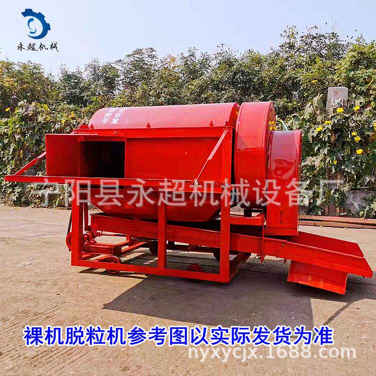 黄豆脱粒机家用中型脱壳机柴油机版带动方便移动带轮子大豆脱粒机