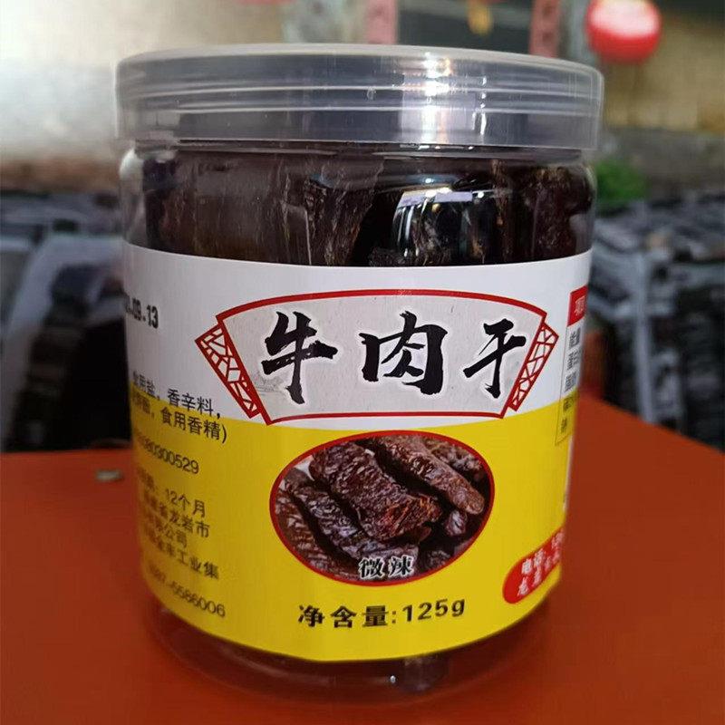 新疆包邮牛肉干孜然味猪肉干五香福建龙岩市下洋手撕风干即食罐装