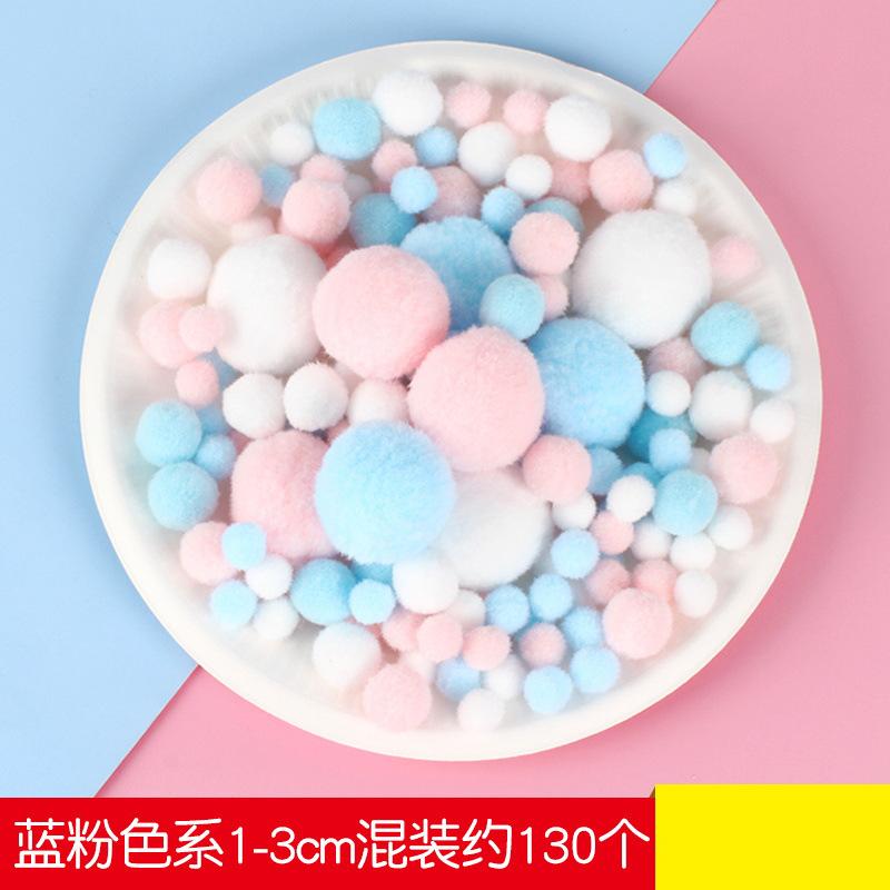 diy厂家绒球大小颜色毛球毛球