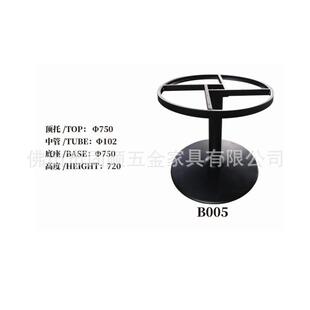 吧台脚B005 餐桌脚 餐厅家具 不锈钢台脚 铸铁台脚