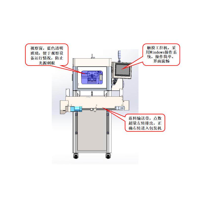 视觉称重包装机家具配件紧固件点数机开关接头包装机调料包点数机