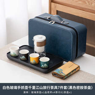 套装 旅行客商务礼品家用壶便携杯泡茶玻璃江山功夫陶瓷快千里茶具