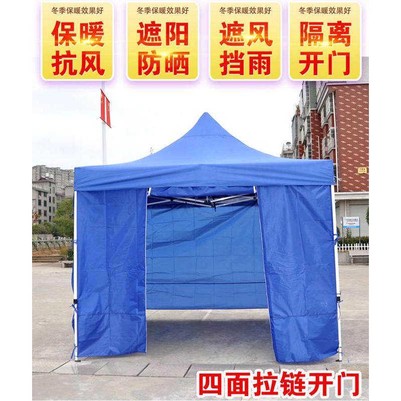 户外透明围布门帐篷加厚蓬防水厚布窗户遮雨棚地摊摆摊挡风布大伞,户外/登山/野营/旅行用品,露营/旅游/登山帐篷,淘宝优惠券,粉丝福利购,淘宝优惠卷