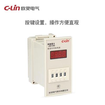 欣HHS1(JS1显控4S)数时间继电器通电延灵时四位显示时HHS6R-2间制