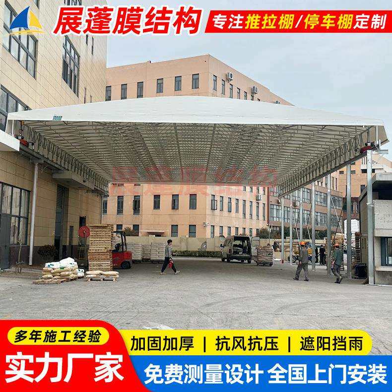 防台风过道电动雨棚 遥控移动伸缩雨棚大型悬空轨道折叠遮阳棚