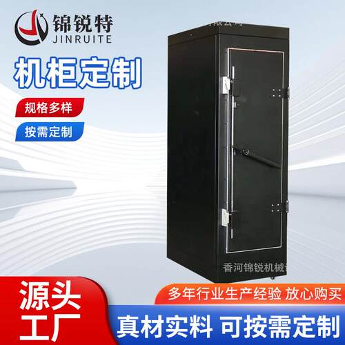 屏蔽机柜监控电磁网络保密局服务器保密机柜控制机箱安防防泄漏C