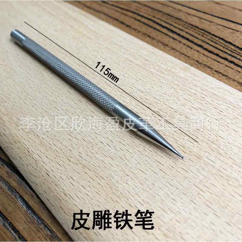皮雕定位笔铁笔 划线笔 描图笔 拓图笔金属笔 长度115mm