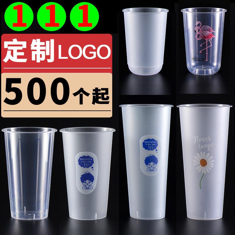 90口径奶茶杯商用一次性奶茶杯子带盖注塑杯饮料杯定制logo打包杯