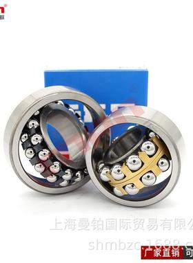 瑞典调心球轴承2308EKTN9+H2308 2309EKN9+H2309