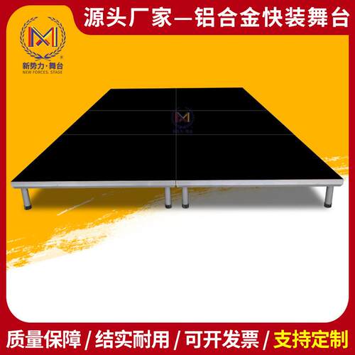舞台铝667合T金快装舞走台室内酒店秀台婚庆活动演速搭拼出装舞台