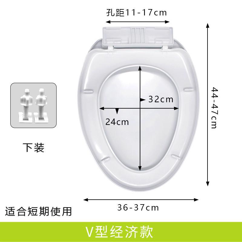 马桶盖UVO坐便器普通坐便盖板