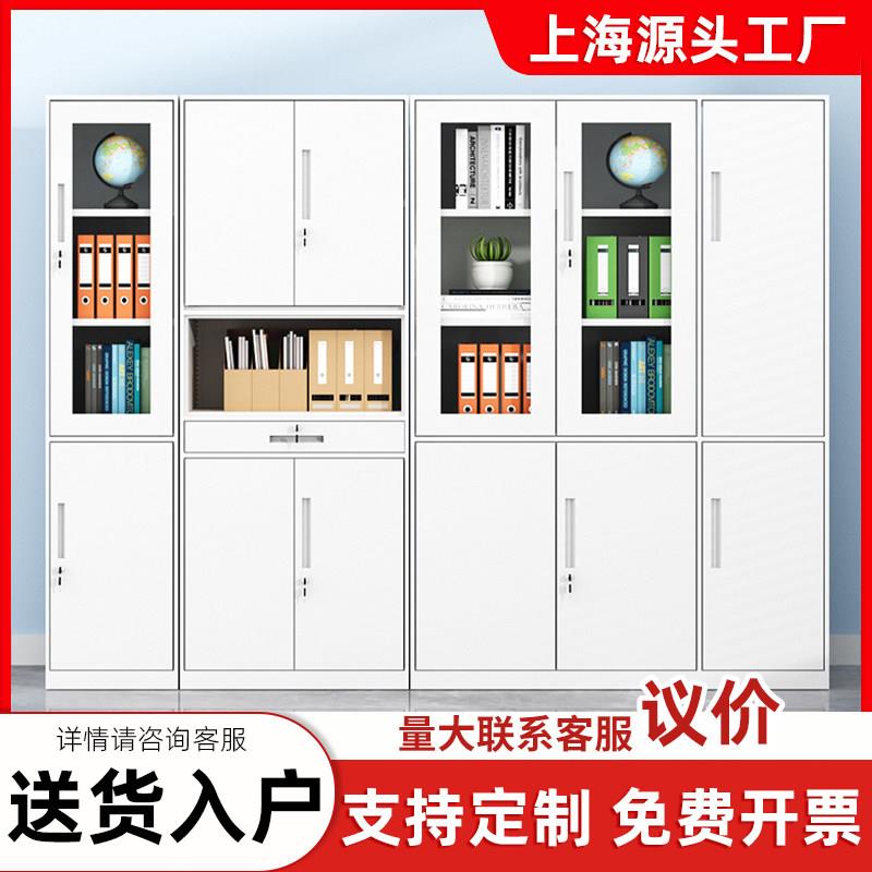 钢制落地家用夹缝单门收纳柜办公室文件柜资料书柜带锁储物带抽屉