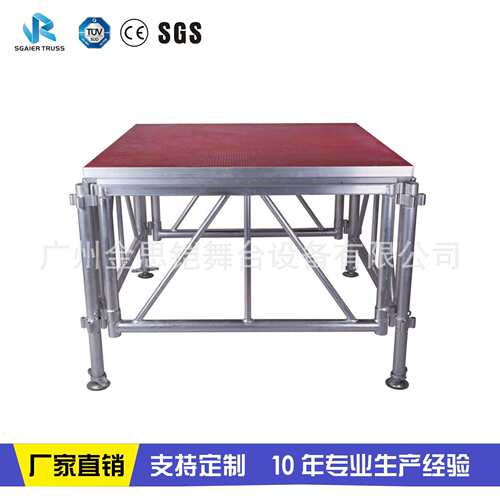 铝合金舞台搭建婚庆T台演出活动拼装舞台学校商场临时舞台