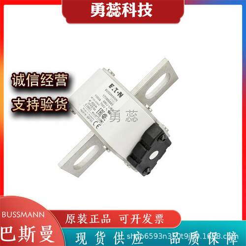 保险丝熔断器 170M0265 170M0266 170M0267