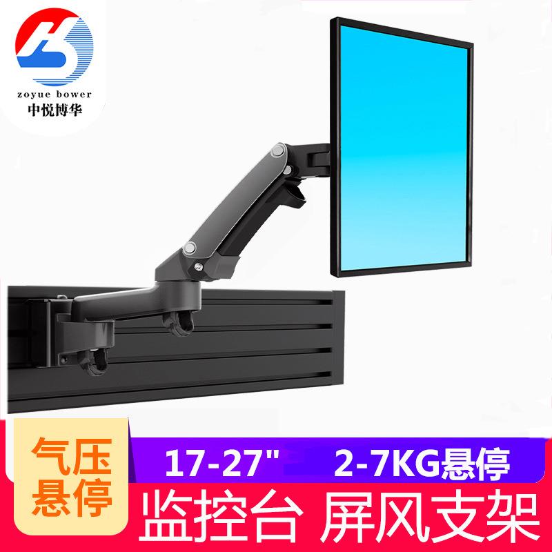 屏幕挂架监控操作台显示器旋转支架液压升降伸缩液晶壁挂加厚折叠