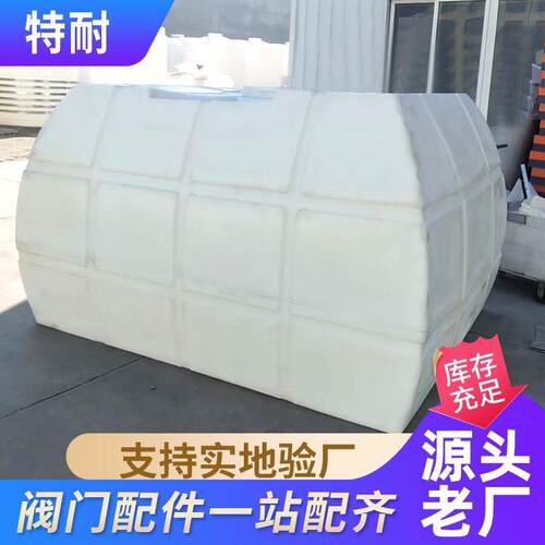 大容量5T 4T 3T塑料储水箱 户外蓄储水桶 运输储罐 5吨PE方形桶