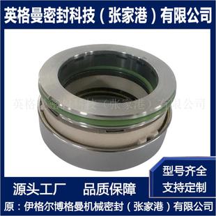 飞力水泵机械密封 飞力机械密封 L45机械密封 批量现货